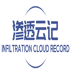 渗透云记