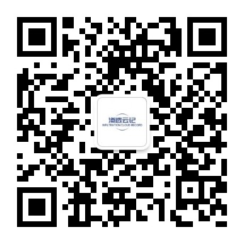 渗透云记 公众号二维码